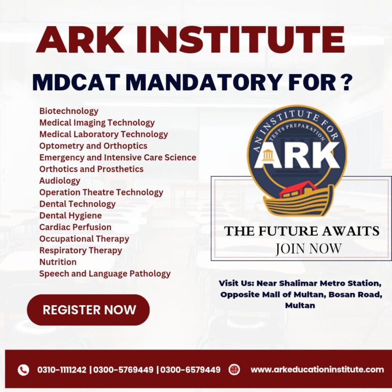 mdcat mandatory , mdcat 2023, mdcat registeration